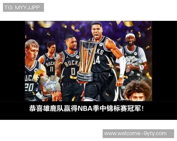 字母哥荣膺五大荣誉成就欧锦赛季军总冠军NBA杯双料MVP与DPOY三兄弟同队共创辉煌