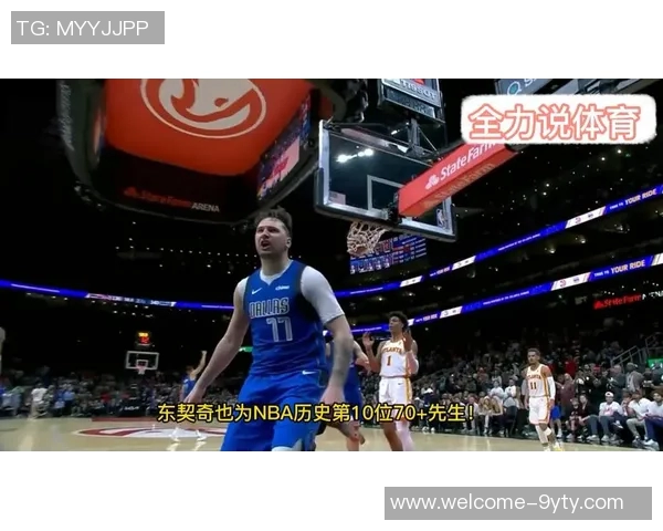 东契奇揭幕战狂砍43分创历史纪录现役球员中仅次于乔丹 东契奇揭幕战狂砍43分创历史纪录现役球员中仅次于乔丹